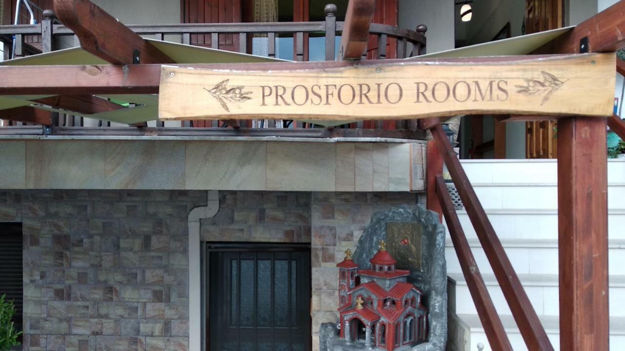 Prosforio Daire Ouranoupoli Dış mekan fotoğraf